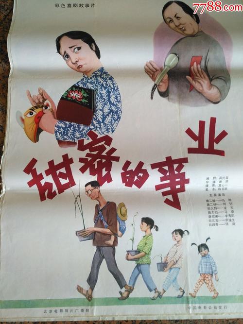 下関市立大学EnvironmentalScienceDegreeCertificate